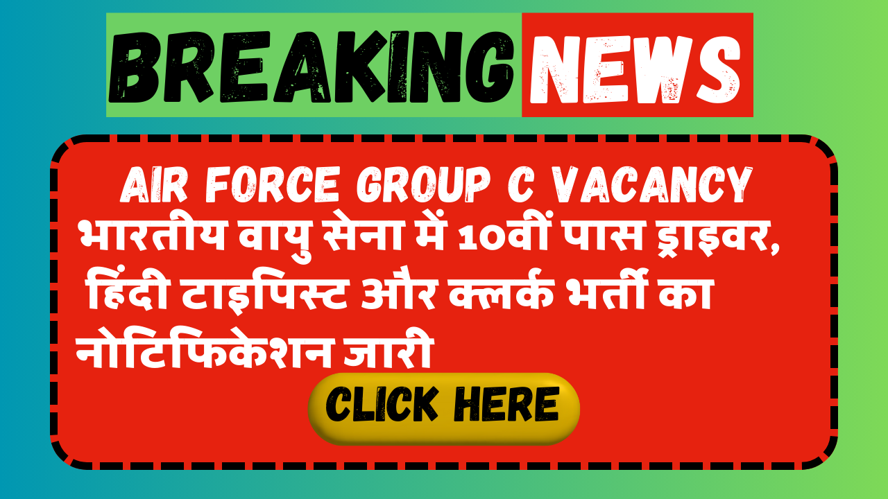 Air Force Group C Vacancy