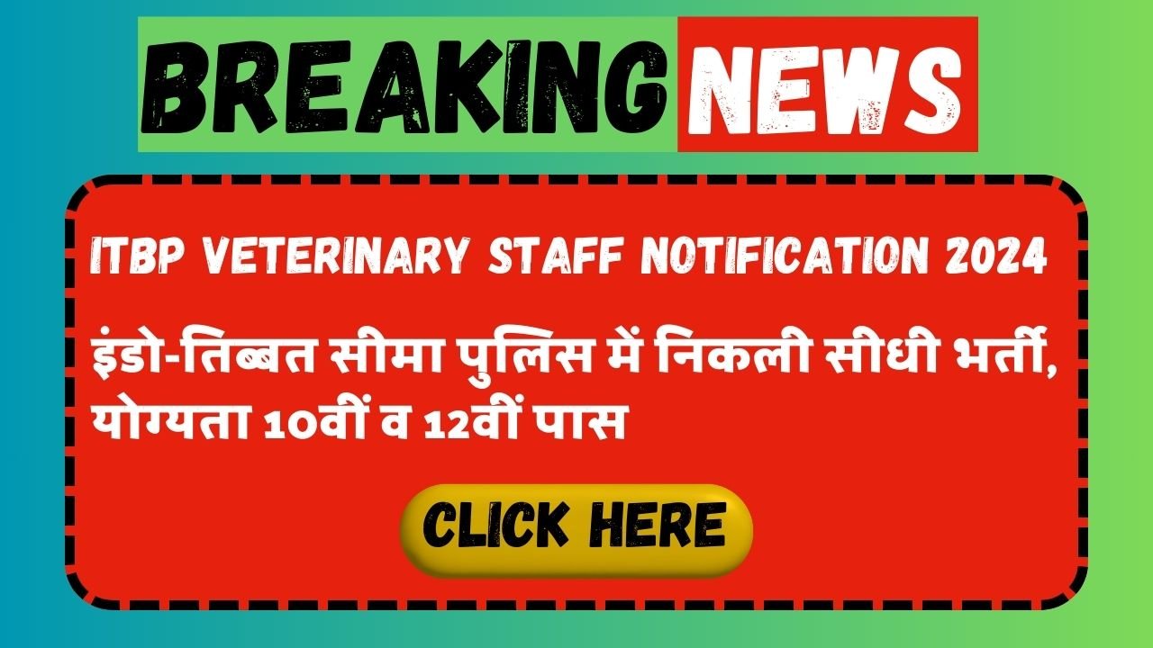 ITBP Veterinary Staff Notification 2024