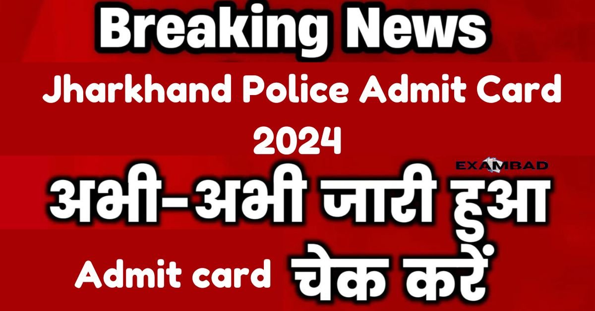 Jharkhand Police Admit Card 2024