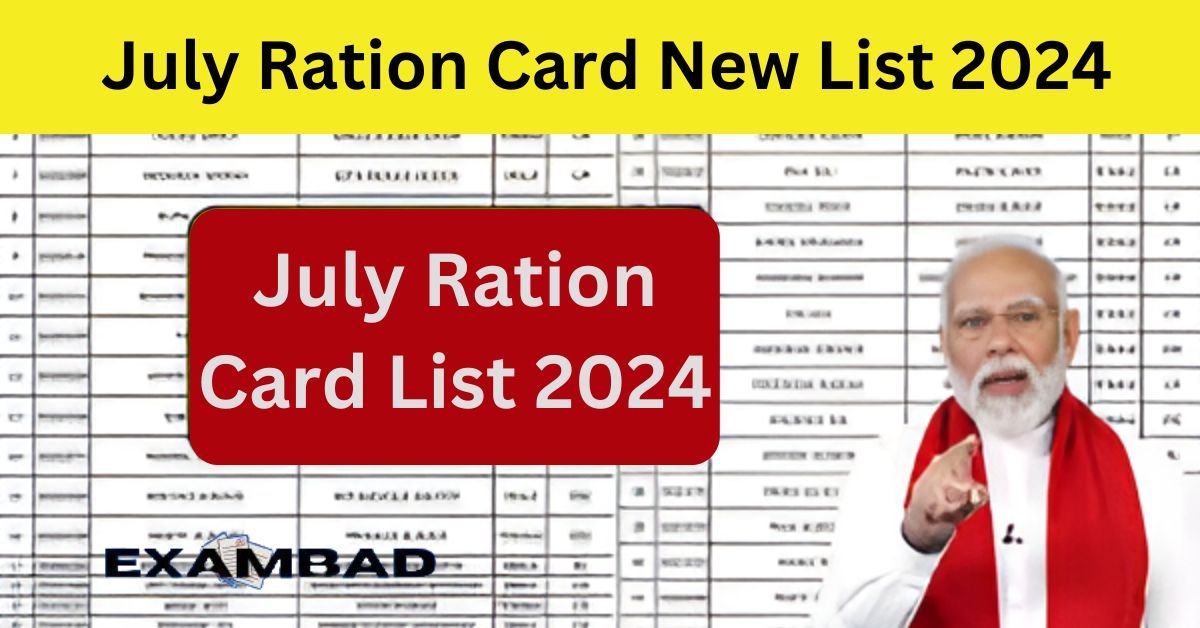 July Ration Card List 2024