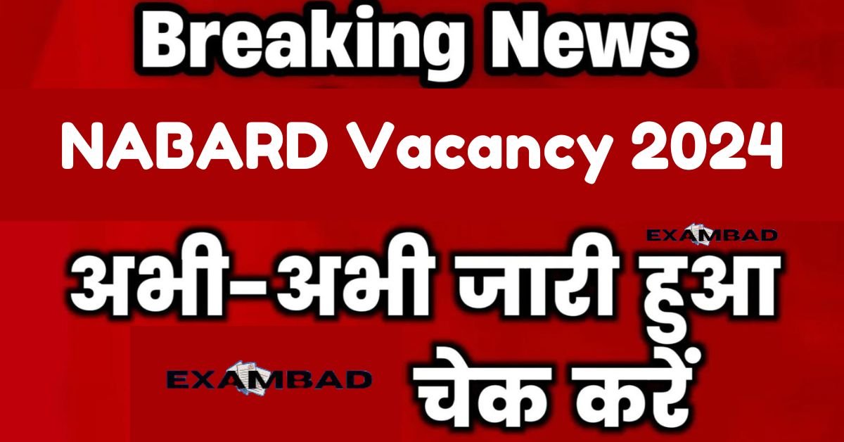 NABARD Vacancy 2024