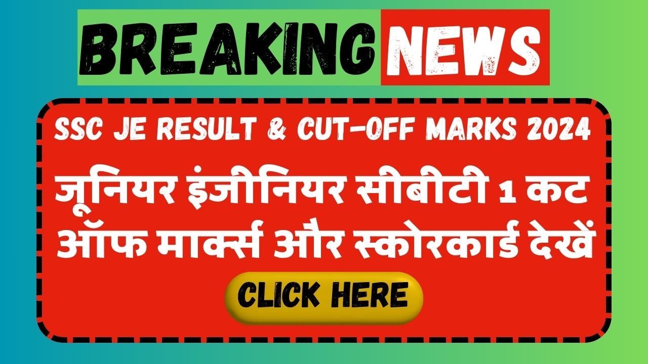 SSC JE Result Cut-off Marks 2024