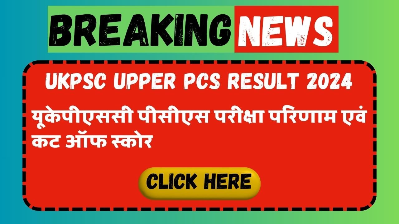 UKPSC Upper PCS Result 2024